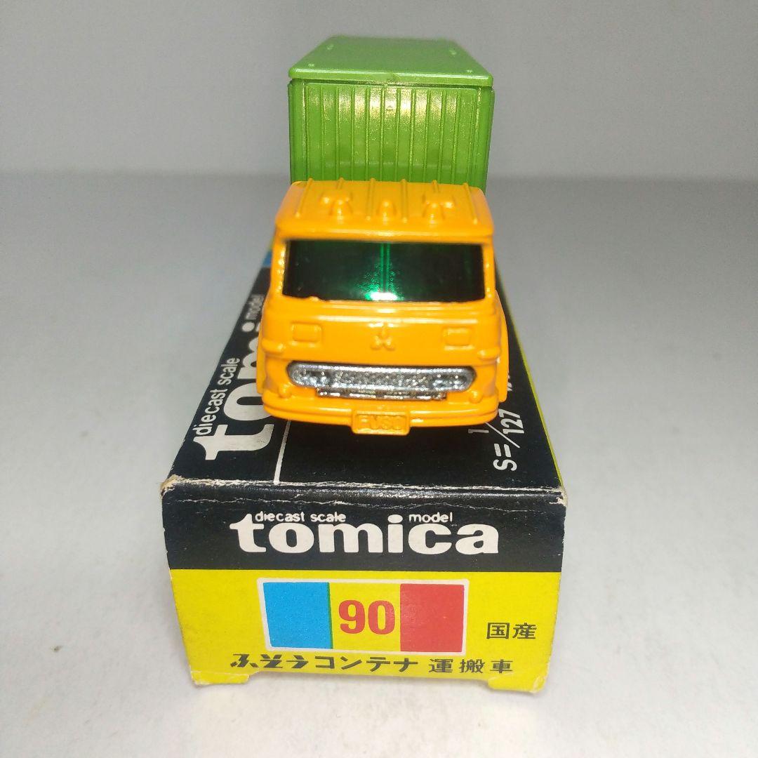 (3842)トミカ 黒箱 日本製 ふそう コンテナ 運搬車 国鉄仕様