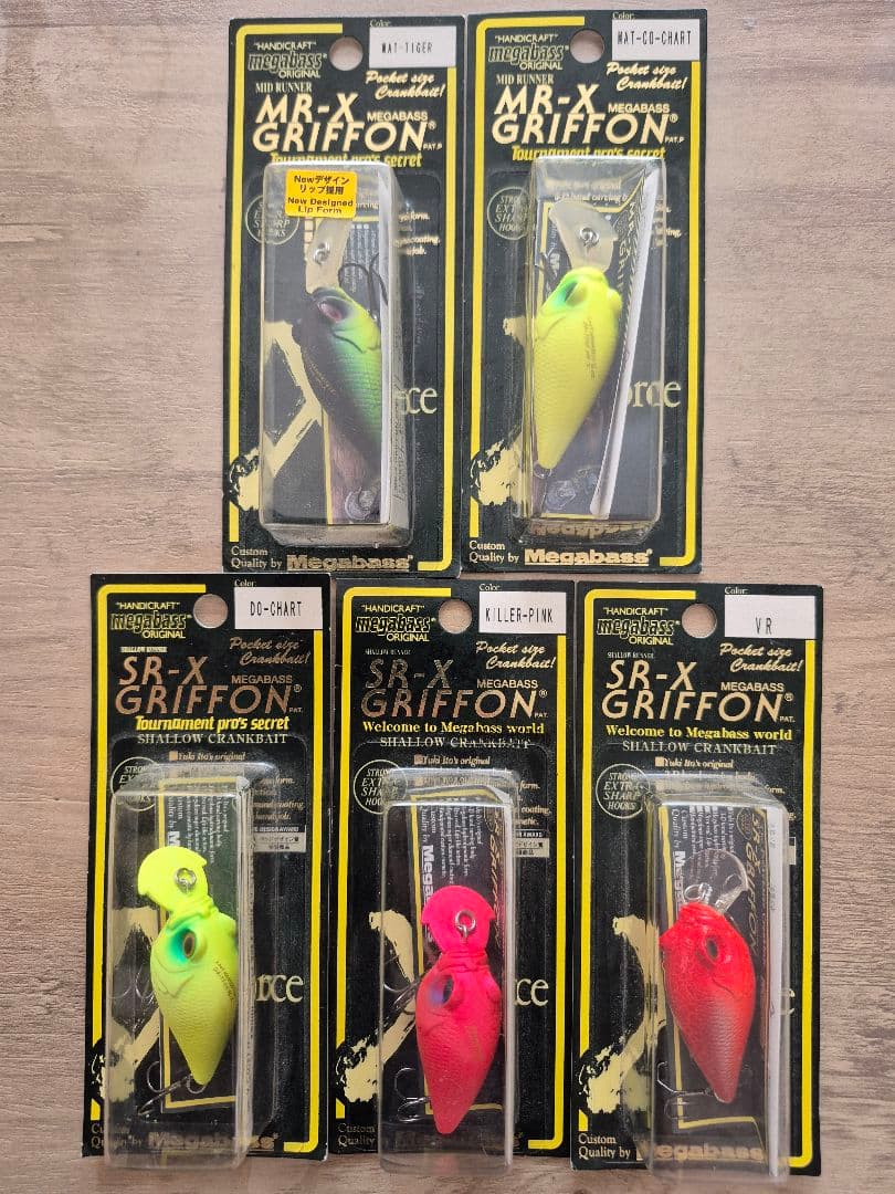 メガバス SR-X グリフォン 人気カラー セット