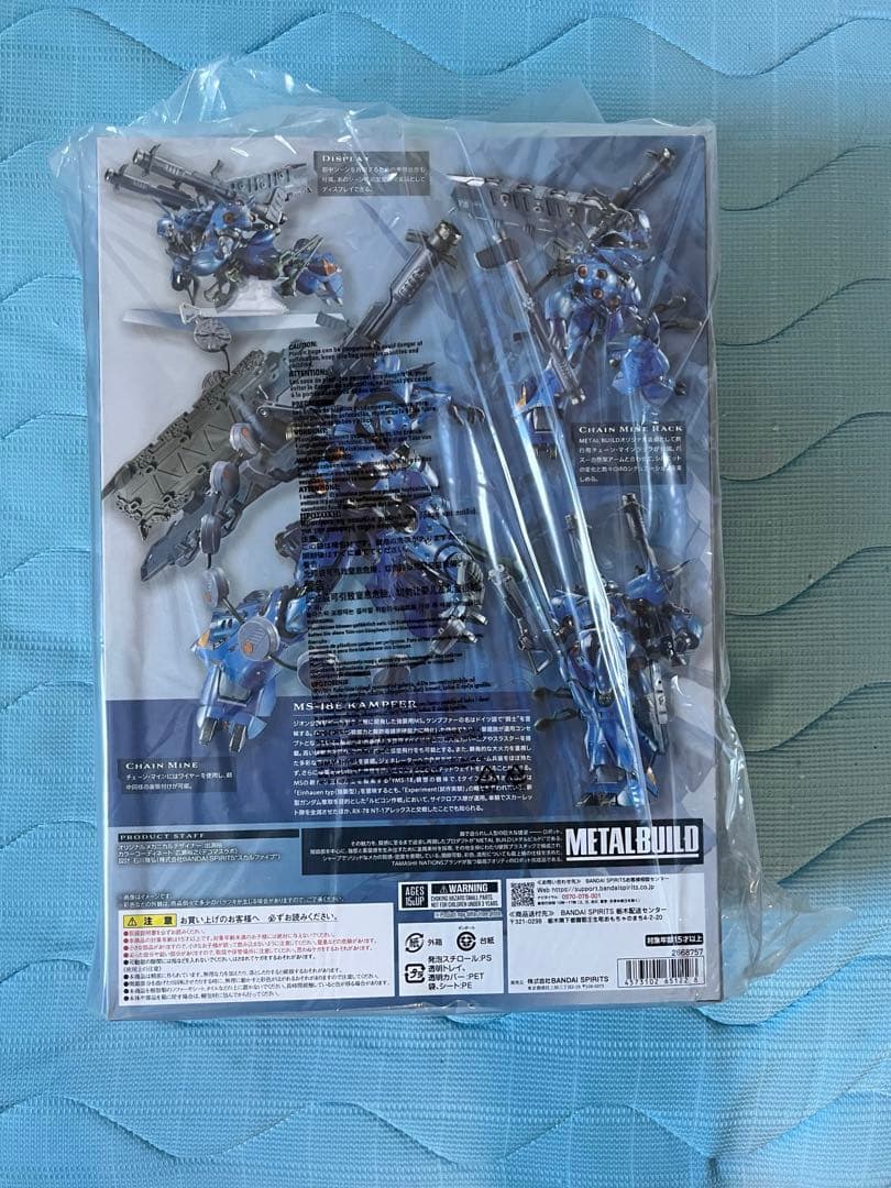 新品未開封L BUILD メタルビルド ケンプファー