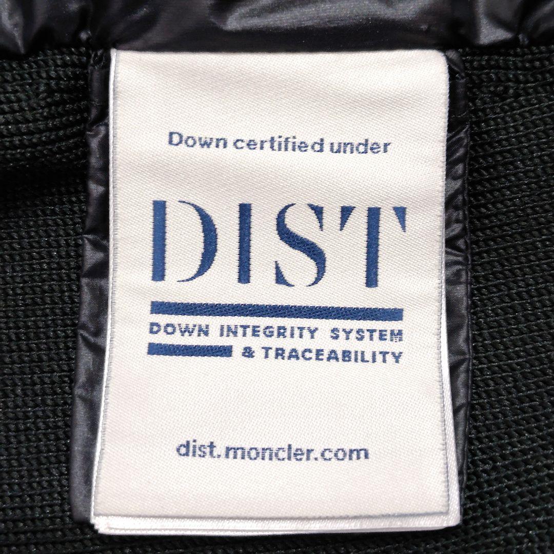 ひがし モンクレール Cardigan Tricot ハイブリッドダウン