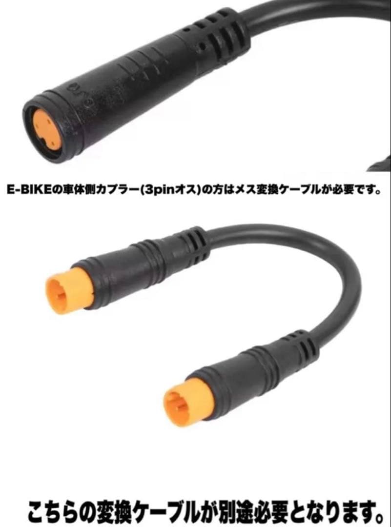 新作♪MATE BIKE用 高性能 大型LED ライト36v-52V ♪