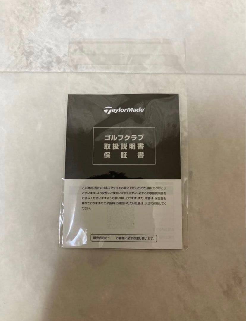 『最終値下げ』テーラーメイド　Qi35 10.5° ドライバーヘッドのみ　新品