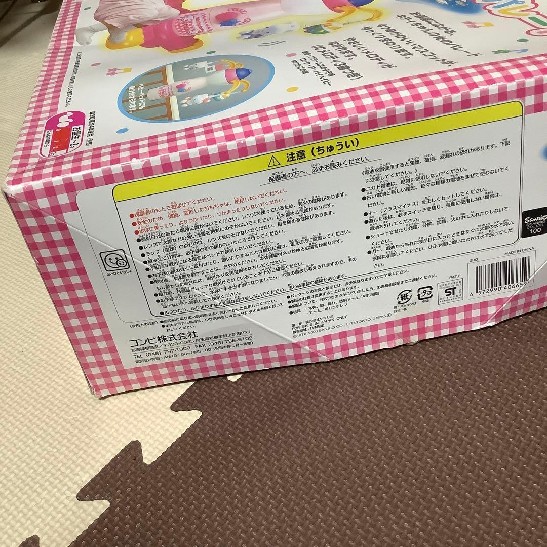 ハローキティベビーズ　光るメロディパレード　コンビ　レトロ　レア