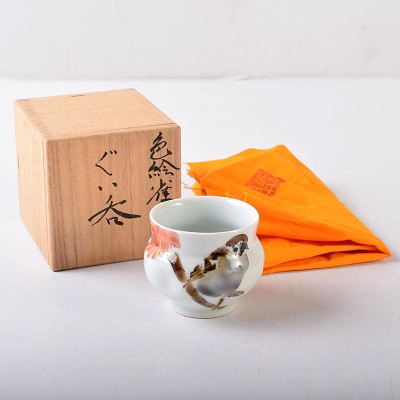 高橋誠作　色絵雀図　ぐい呑　酒盃　共布共箱　V　8226