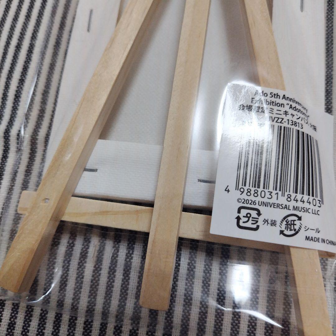 Adotomy 大阪限定 ピンバッジ キャンバス アクリルチャーム 特典