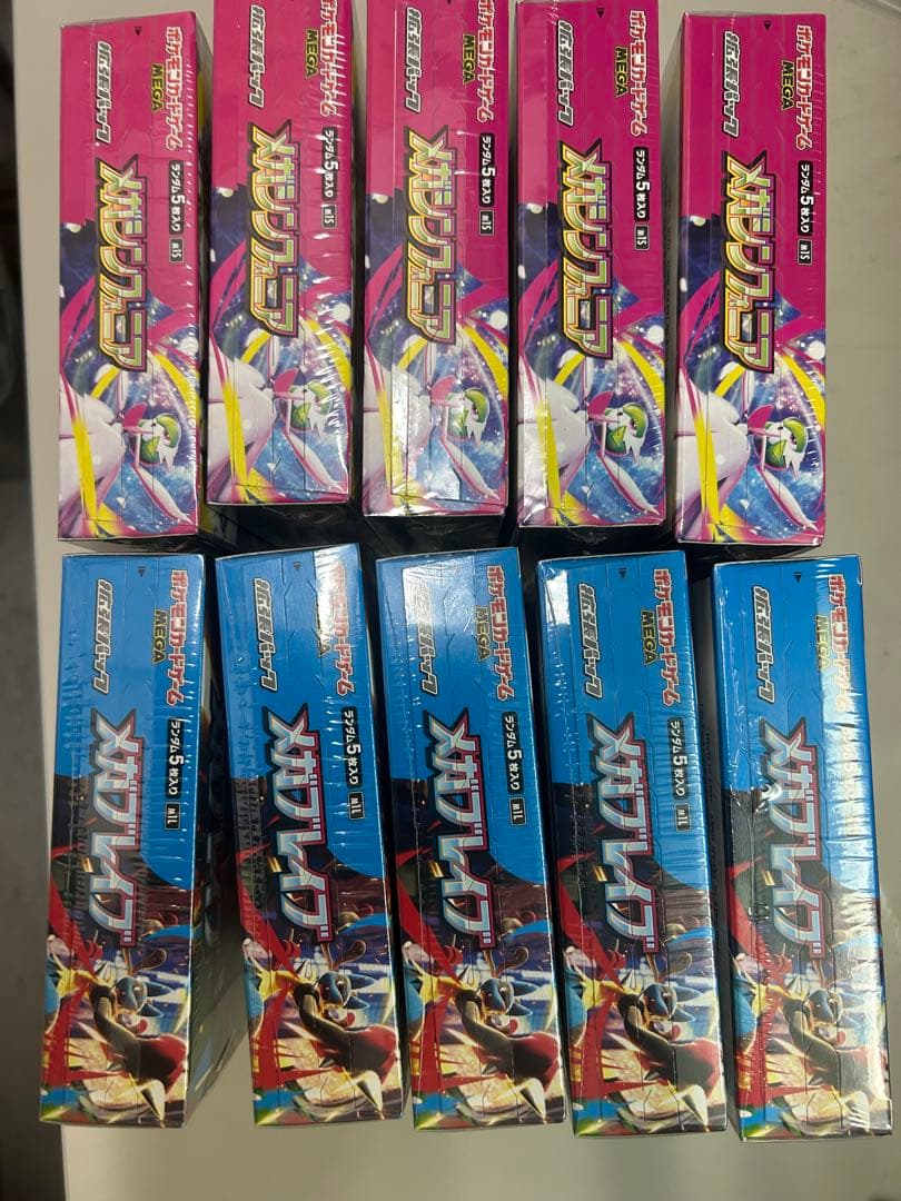 新品ポケモンカードメガブレイブ メガシンフォニア各5、計10箱シュリンク付