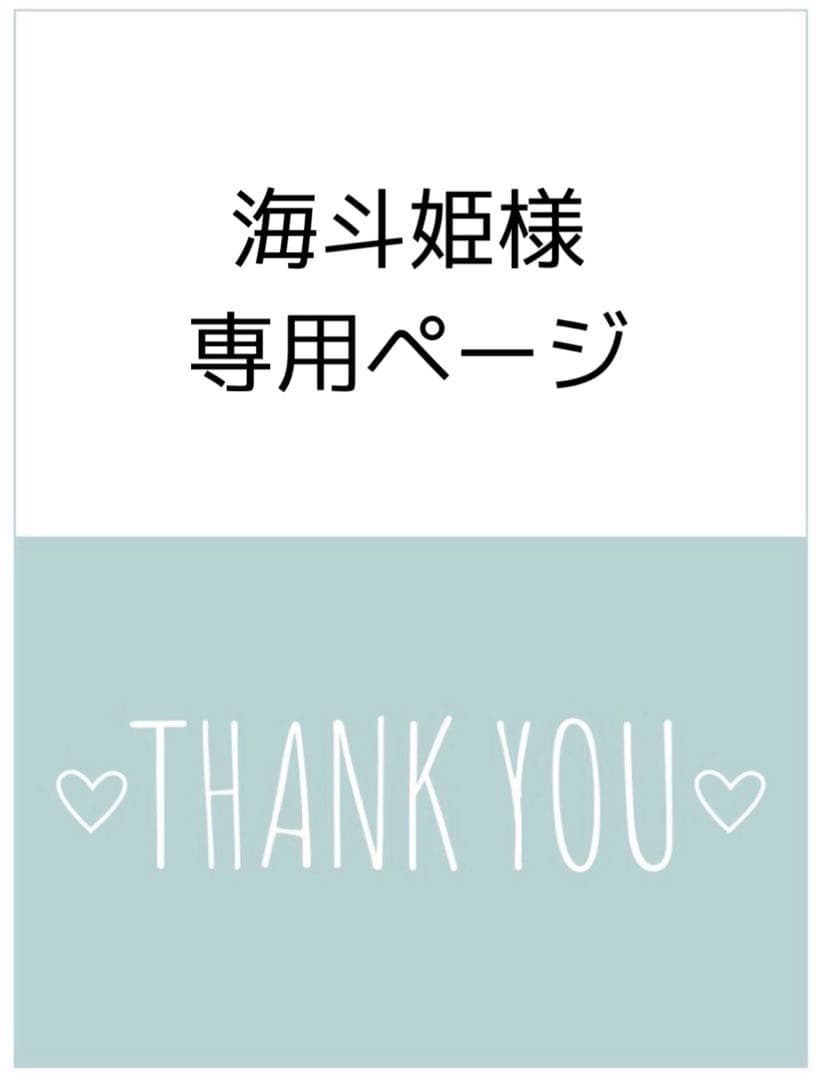 \シール整頓中/タイルシール5点set