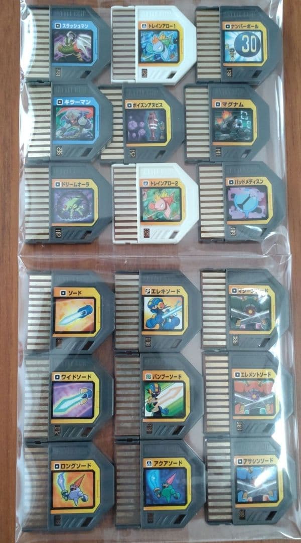 ロックマンエグゼ ナビリンクシステム バトルチップ まとめ