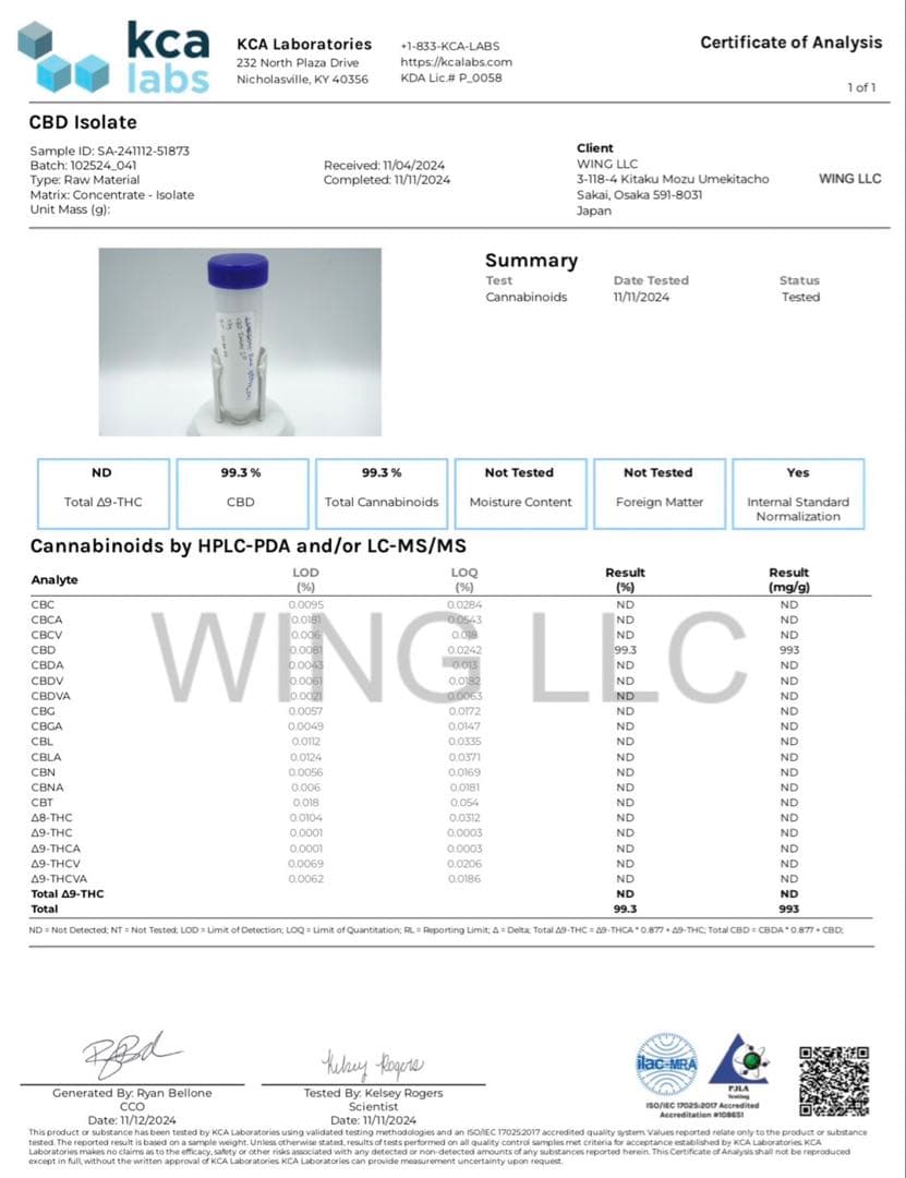 CBDアイソレート 10g リキッド原料　食品輸入