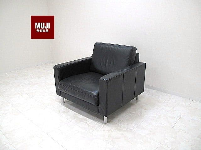 美品　無印良品/MUJI　本革1人掛けソファ　1Pソファ/シングルソファ