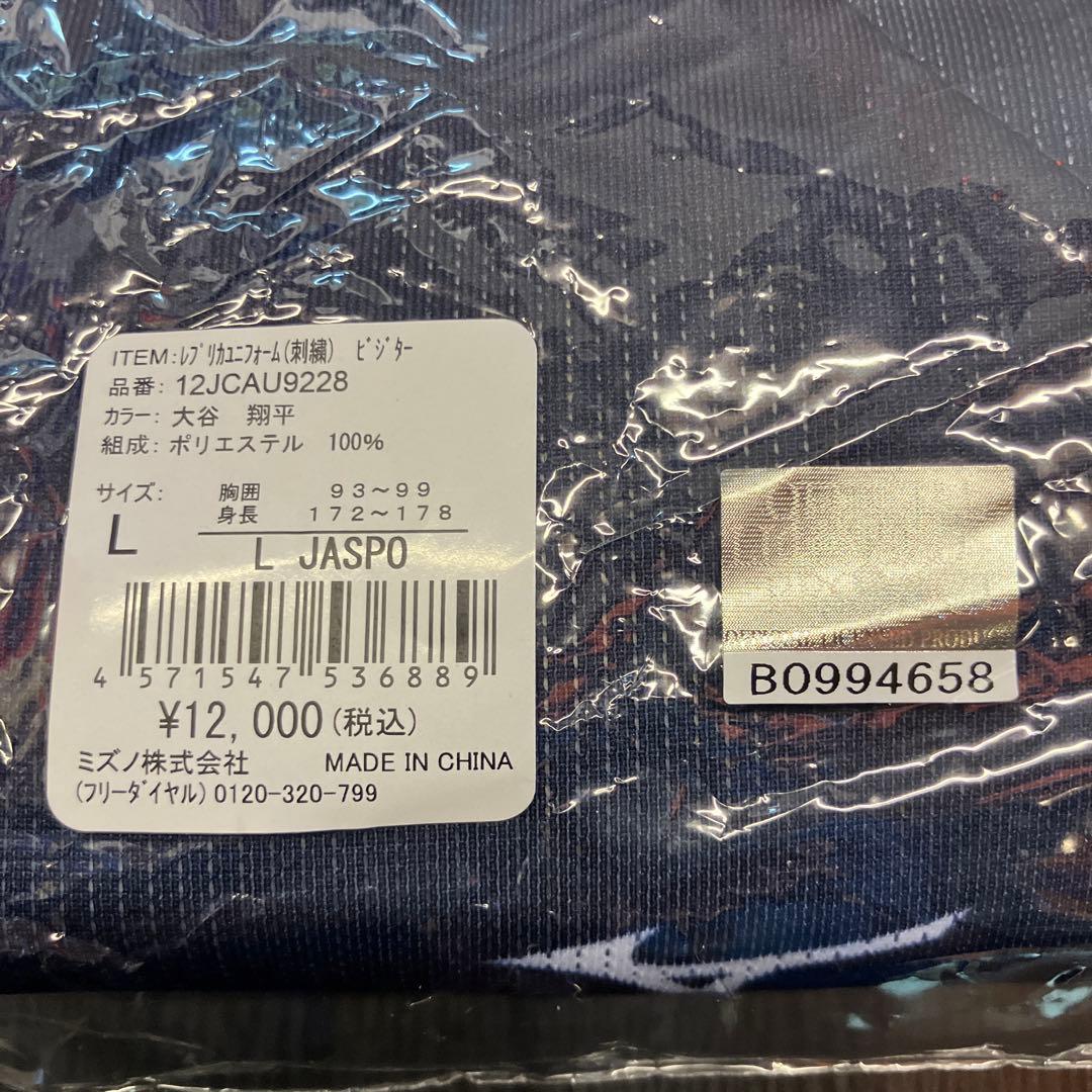 2023 WBC 侍ジャパン　大谷翔平 jaspo L