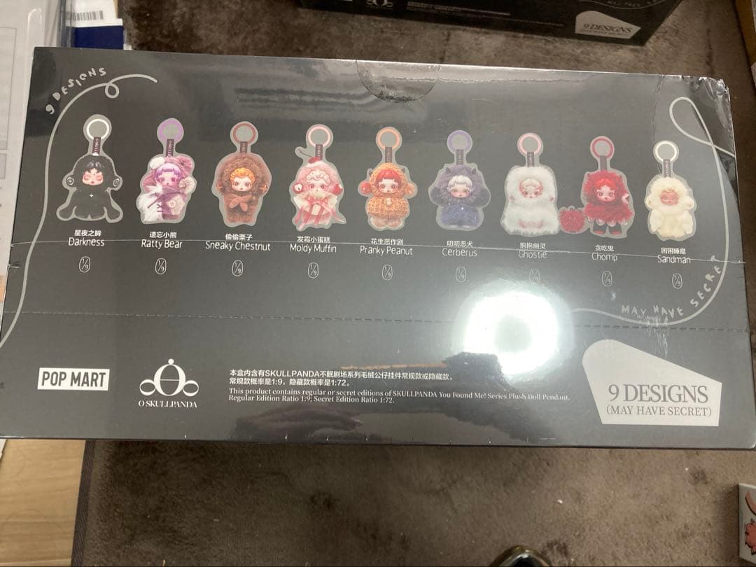 SKULLPANDA You Found Me! 1アソート