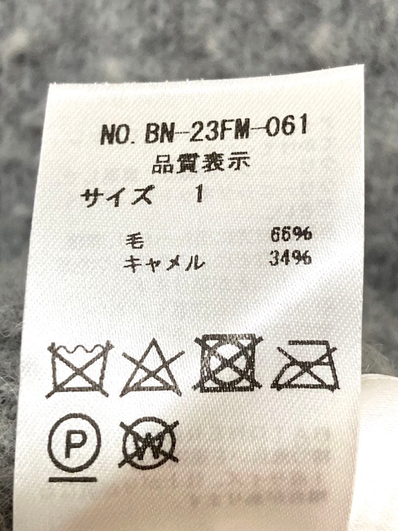 バトナー　ナッピング　ウール　ニット　セーター　ネップ　ピリング　メンズ　グレー