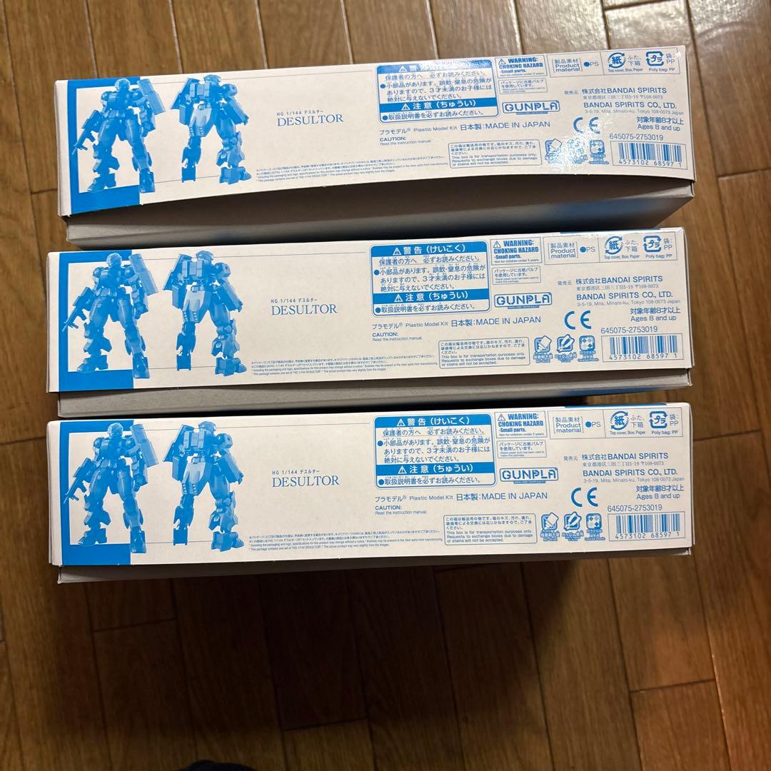 ガンダムHG DESULTOR 3体セット
