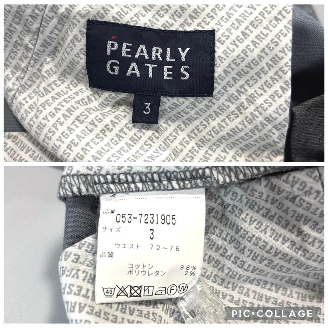 パーリーゲイツ　ロングパンツ　グレー　総柄　サイズ3 S〜タイト目M程度　通年