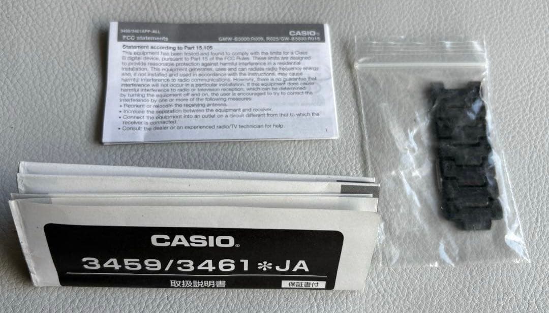 美品　CASIO G-SHOCK GMW-B5000 ブラック 電波ソーラー