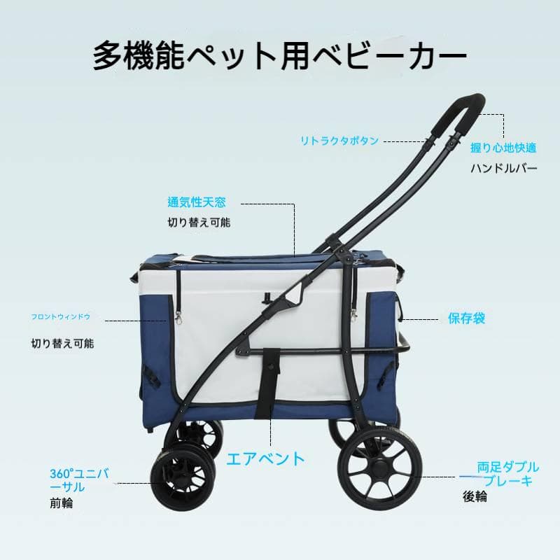 ソフトキャリー一体型折りたたみペットカート