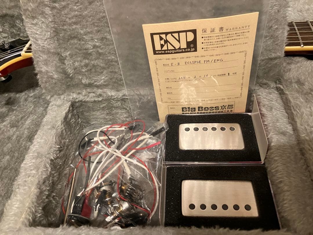 ギター ESP E-II EC FM/EMG Lemon Burst