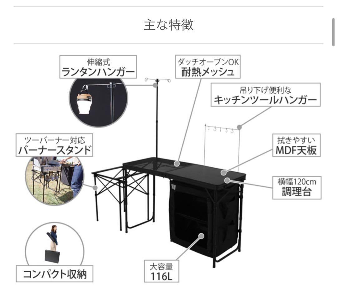 【新品未使用】DOD キッチンテーブル　クッキングキング　アウトドア　キャンプ
