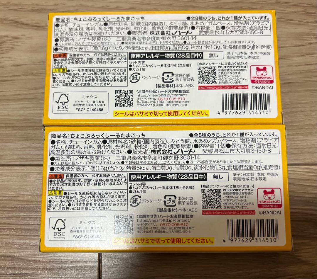 シール　まとめ売り　たまもり　マシュマロ　ボンボンドロップシール コットンパフィ