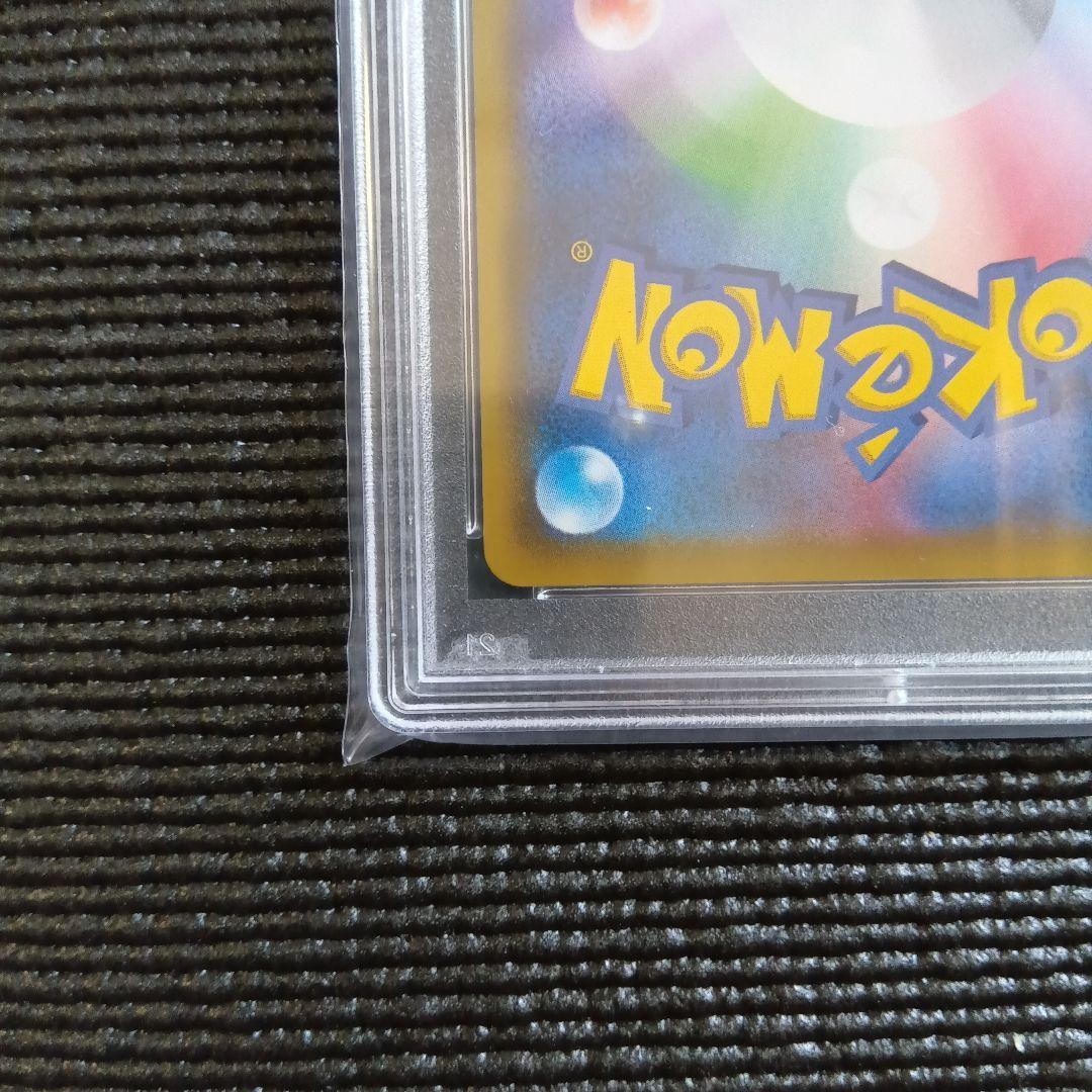 【PSA10】 メイ SR ドリームリーグ