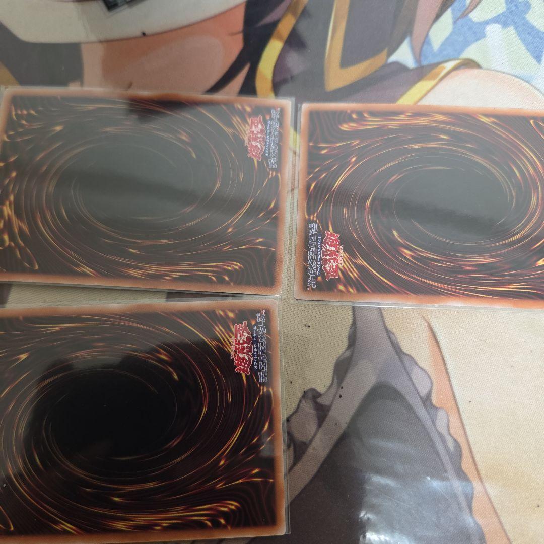 禁じられた一滴　25thシークレット　3枚