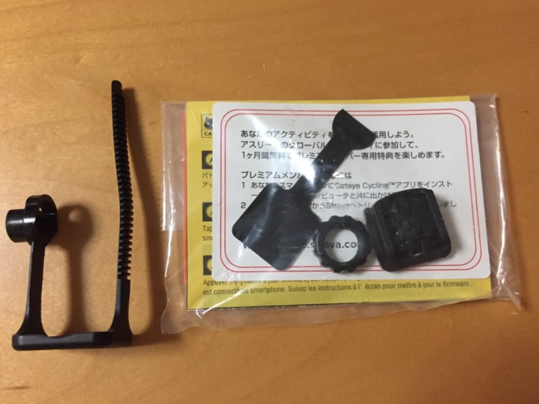 CAT EYE Padrone Smart+ サイクルコンピューター本体