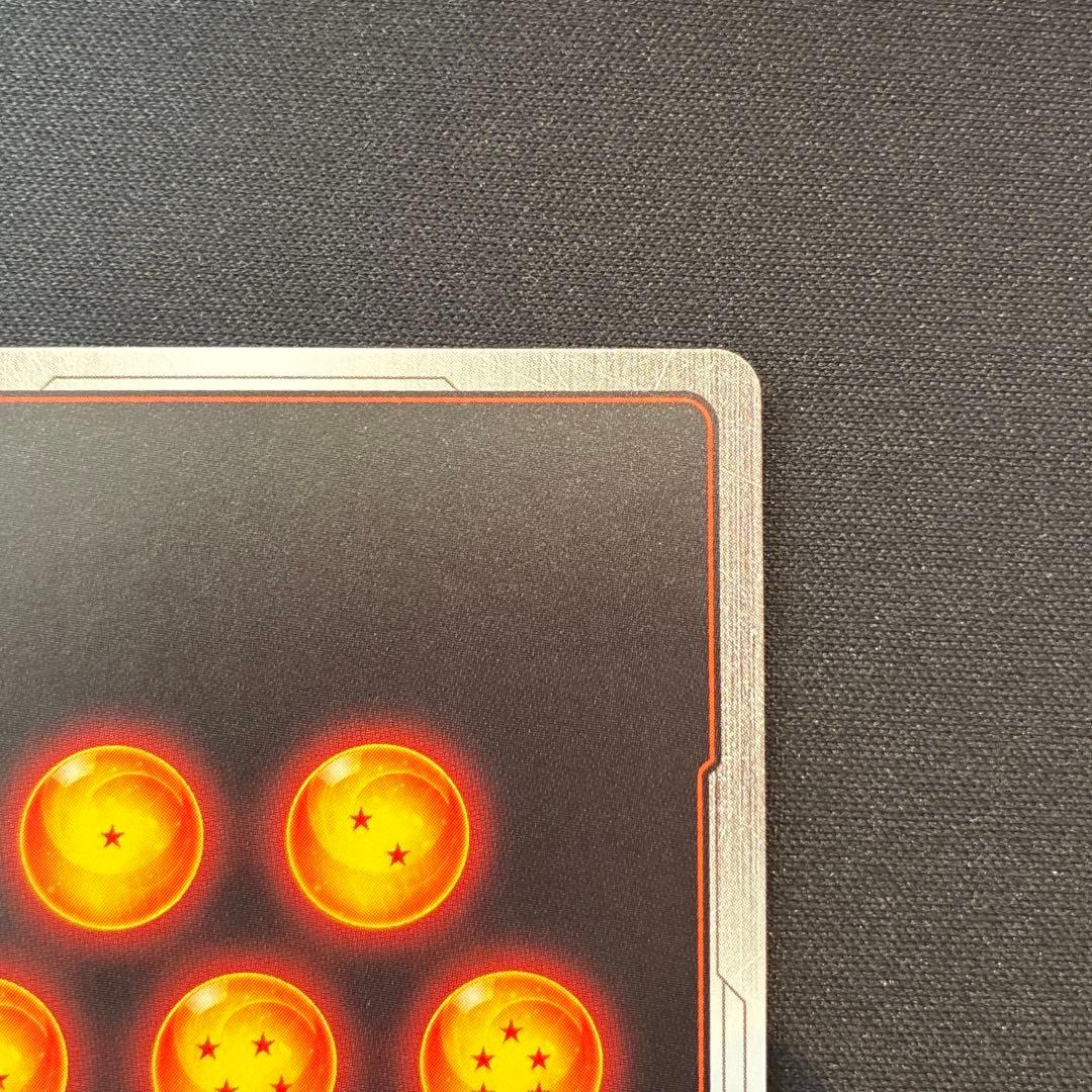 ドラゴンボール　孫悟天　SCR★★　スーパーパラレル