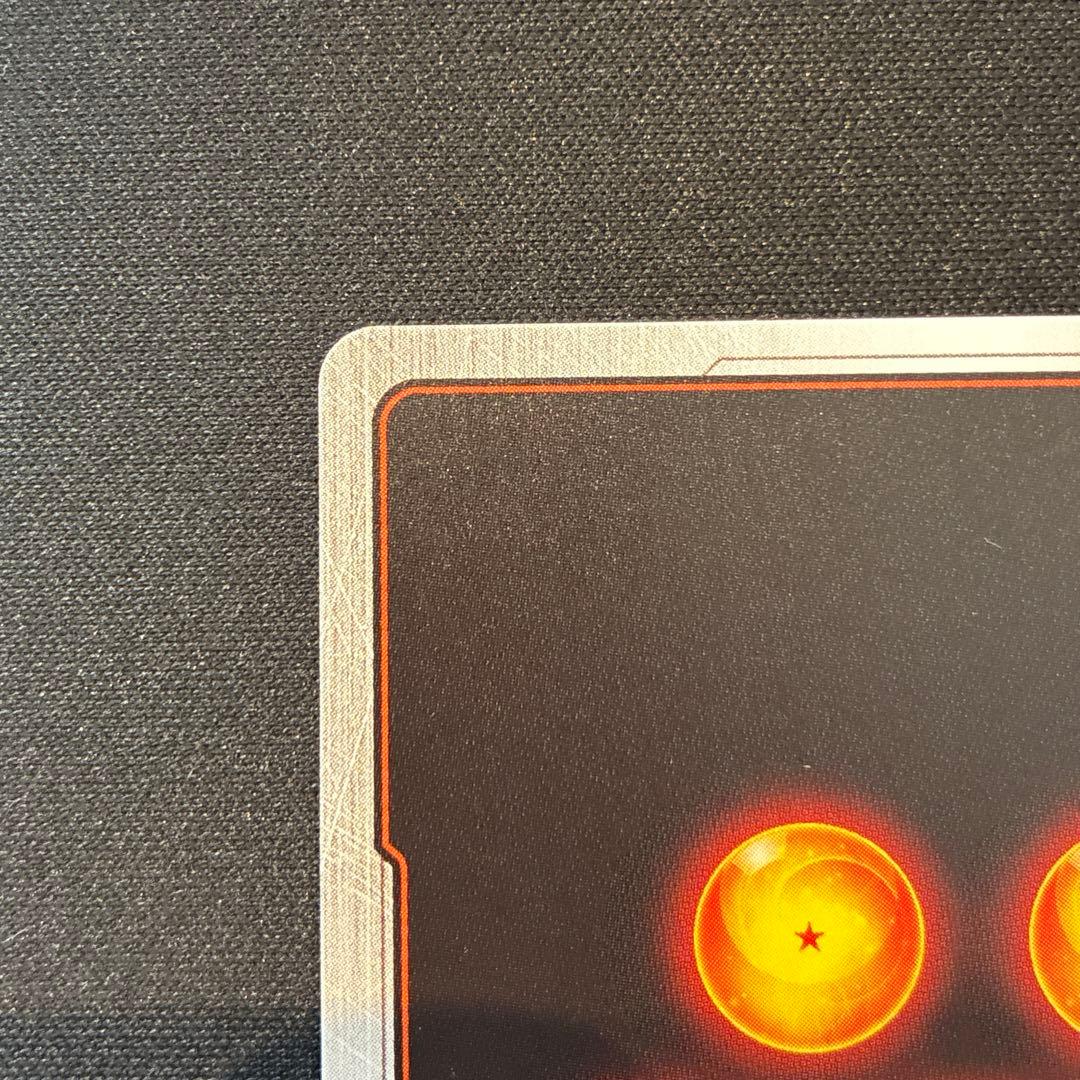 ドラゴンボール　孫悟天　SCR★★　スーパーパラレル