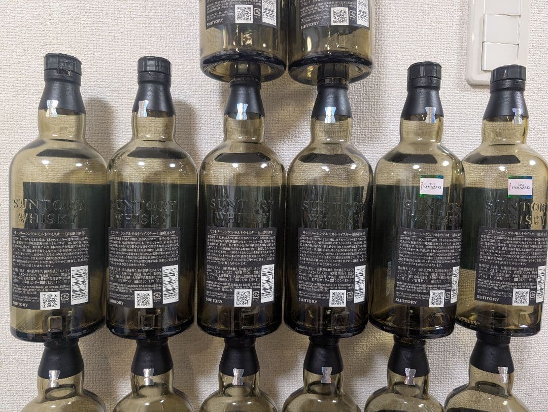 【全て新モデル】山崎18年 空瓶20本セット