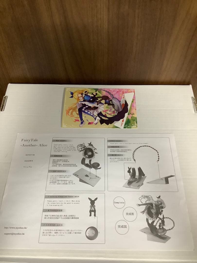 FairyTale 不思議の国のアリス-Another- アリス フィギュア