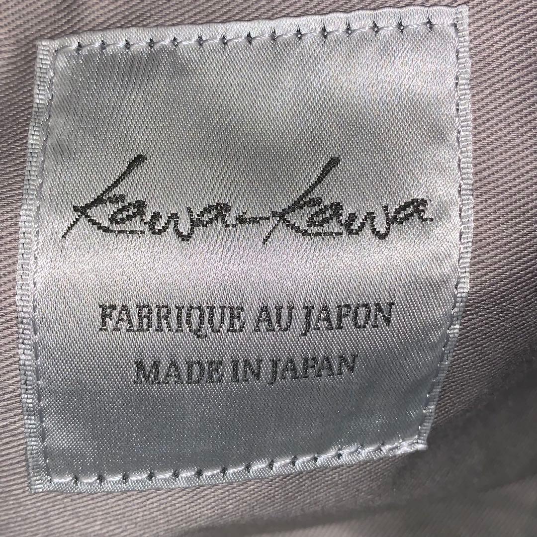 美品✨kawa-kawaカワカワ ハトメ ボディバッグ ショルダー レザー 紺色