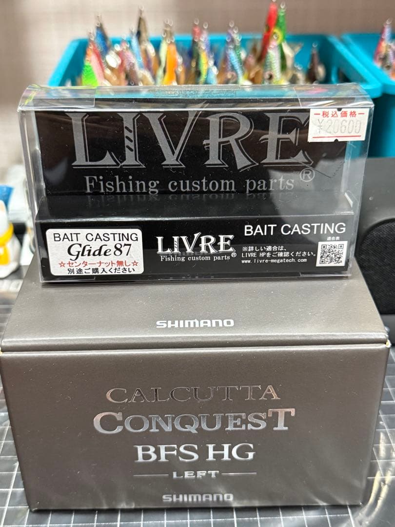 シマノ 23カルカッタ CONQUEST BFS HG リブレハンドル交換品