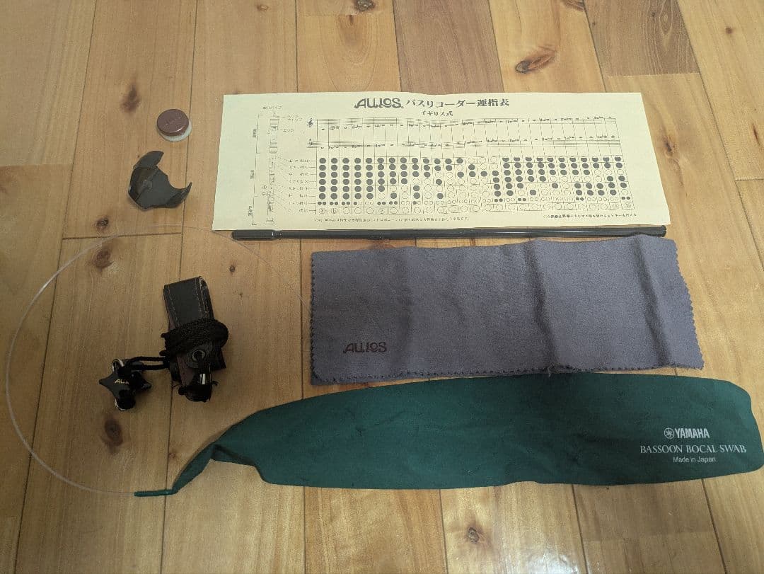 AULOS バスリコーダー バロック式 533B-E ハードケース付き