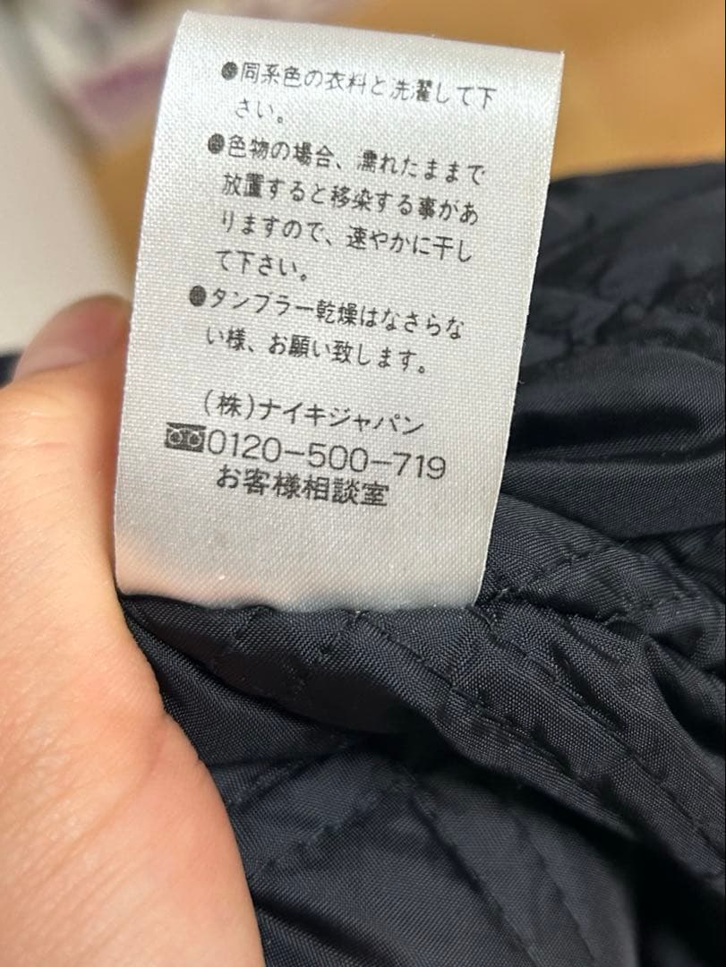 NIKE TEAM ナイキ チームオーダー 中綿スタジャン ブラック×パープル