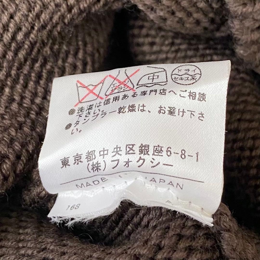 namytantan◆極美品◆FOXEY ウールニットワンピース