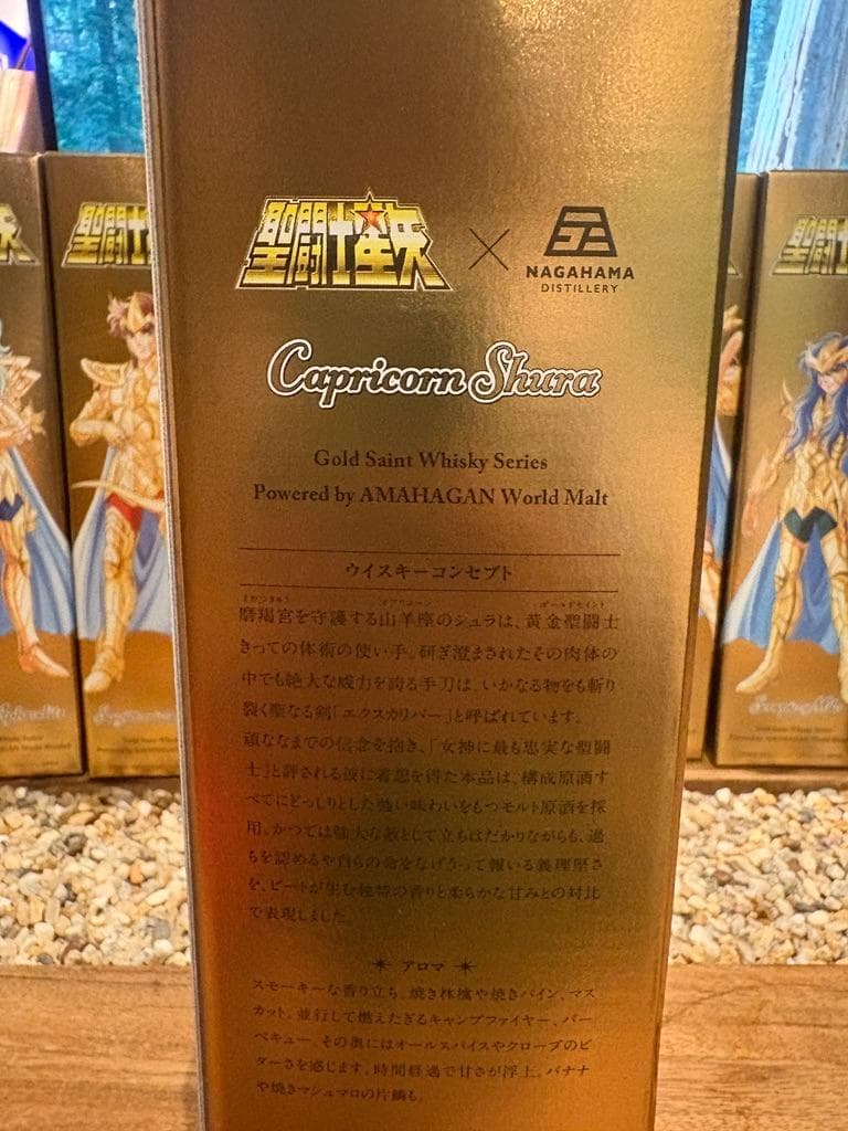 AMAHAGAN聖闘士星矢 黄金聖闘士 9本set