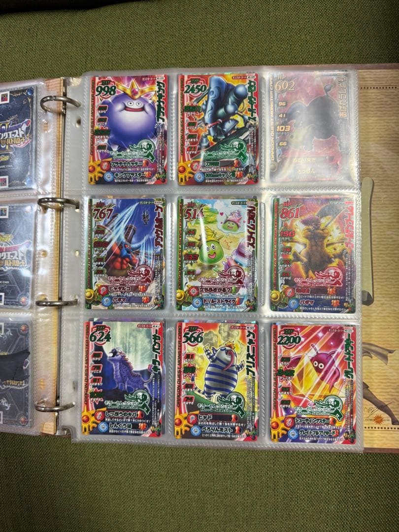 ドラゴンクエストモンスターバトルロード　カードアルバム