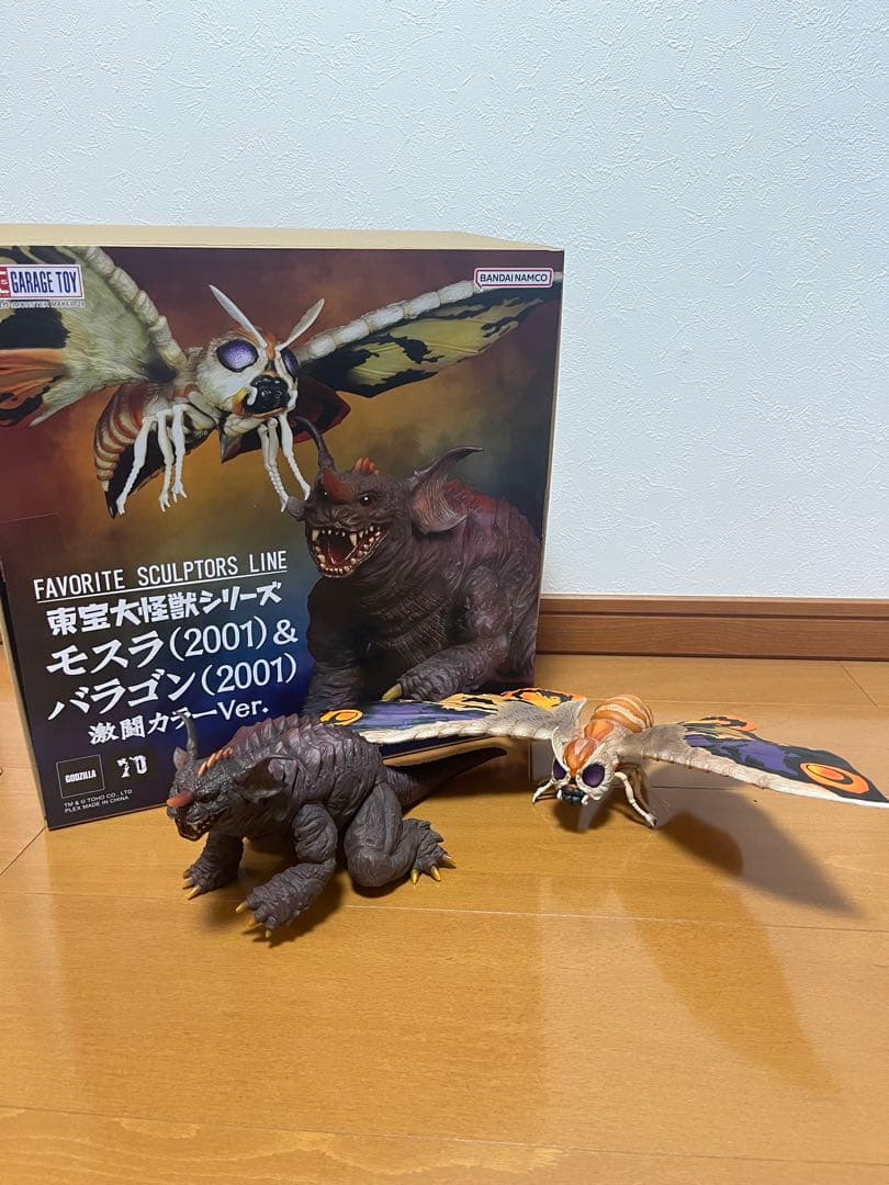 東宝大怪獣シリーズ　モスラ＆バラゴン　激闘カラー　少年リック限定