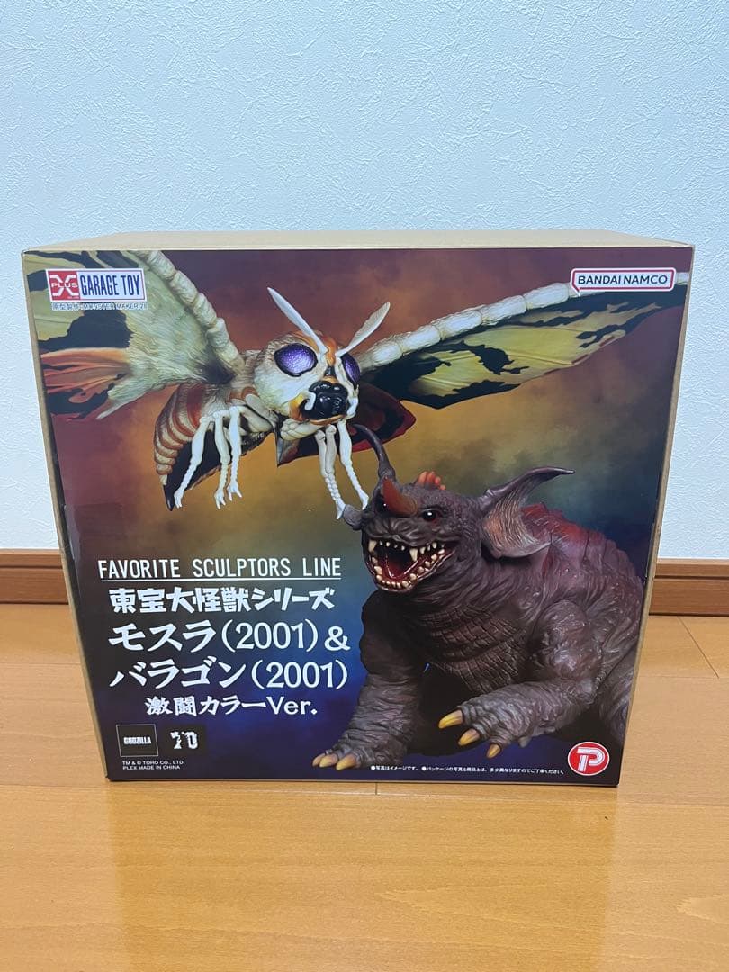東宝大怪獣シリーズ　モスラ＆バラゴン　激闘カラー　少年リック限定