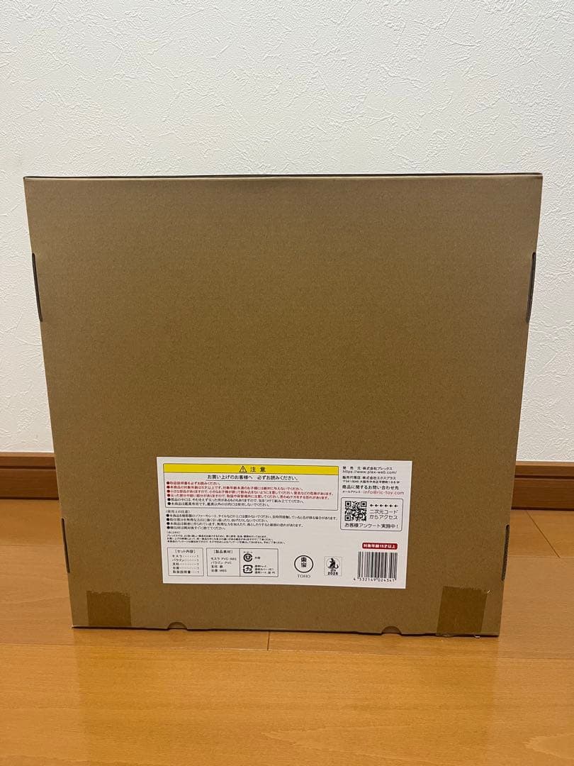 東宝大怪獣シリーズ　モスラ＆バラゴン　激闘カラー　少年リック限定