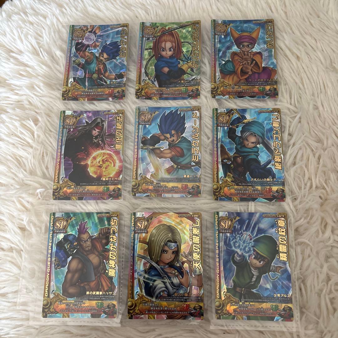 ドラゴンクエスト