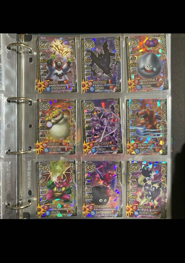 ドラゴンクエスト