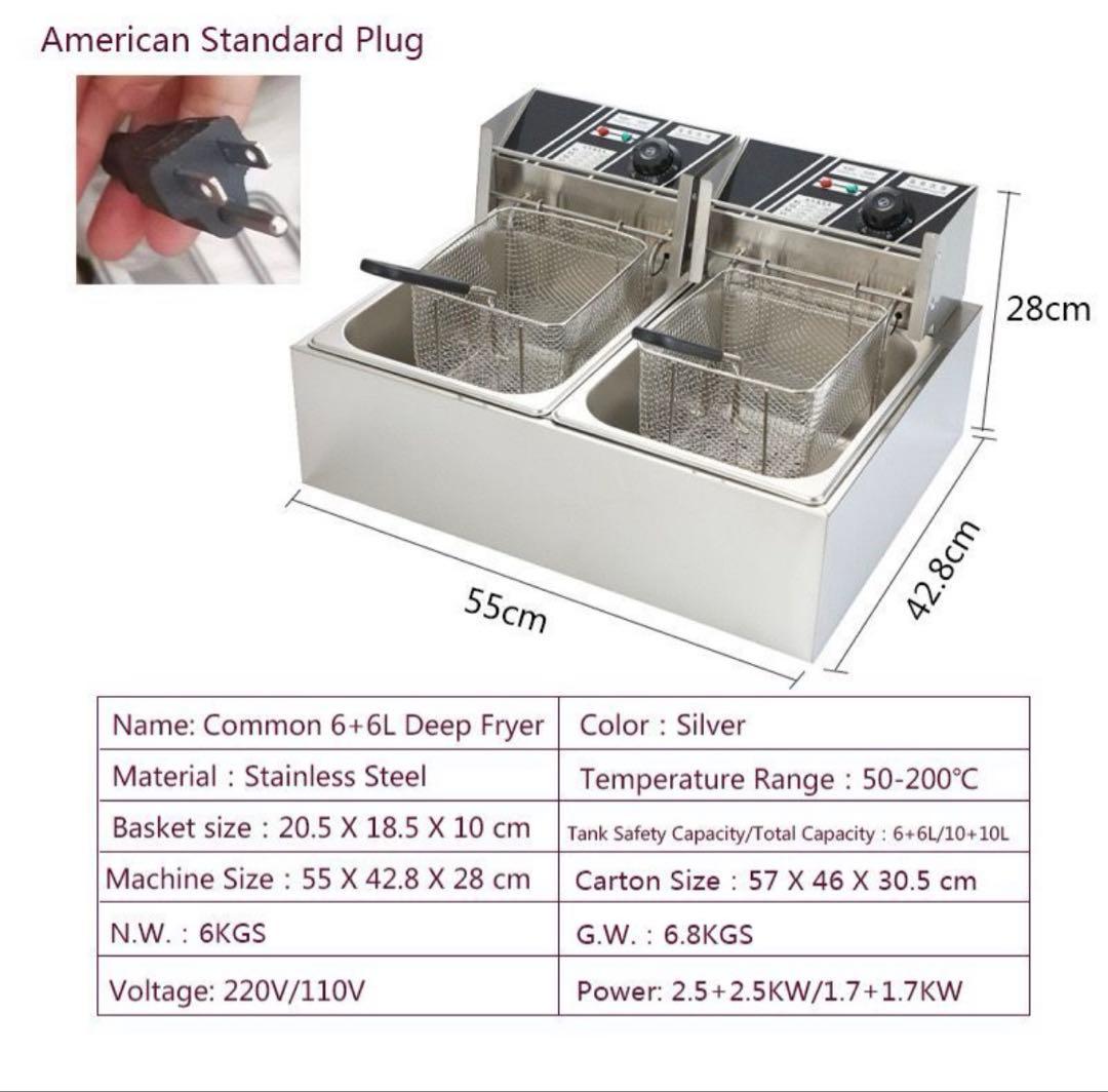 ★新品未使用★電気フライヤー ステンレス製 2槽 ２口 200℃ 業務用 家庭用