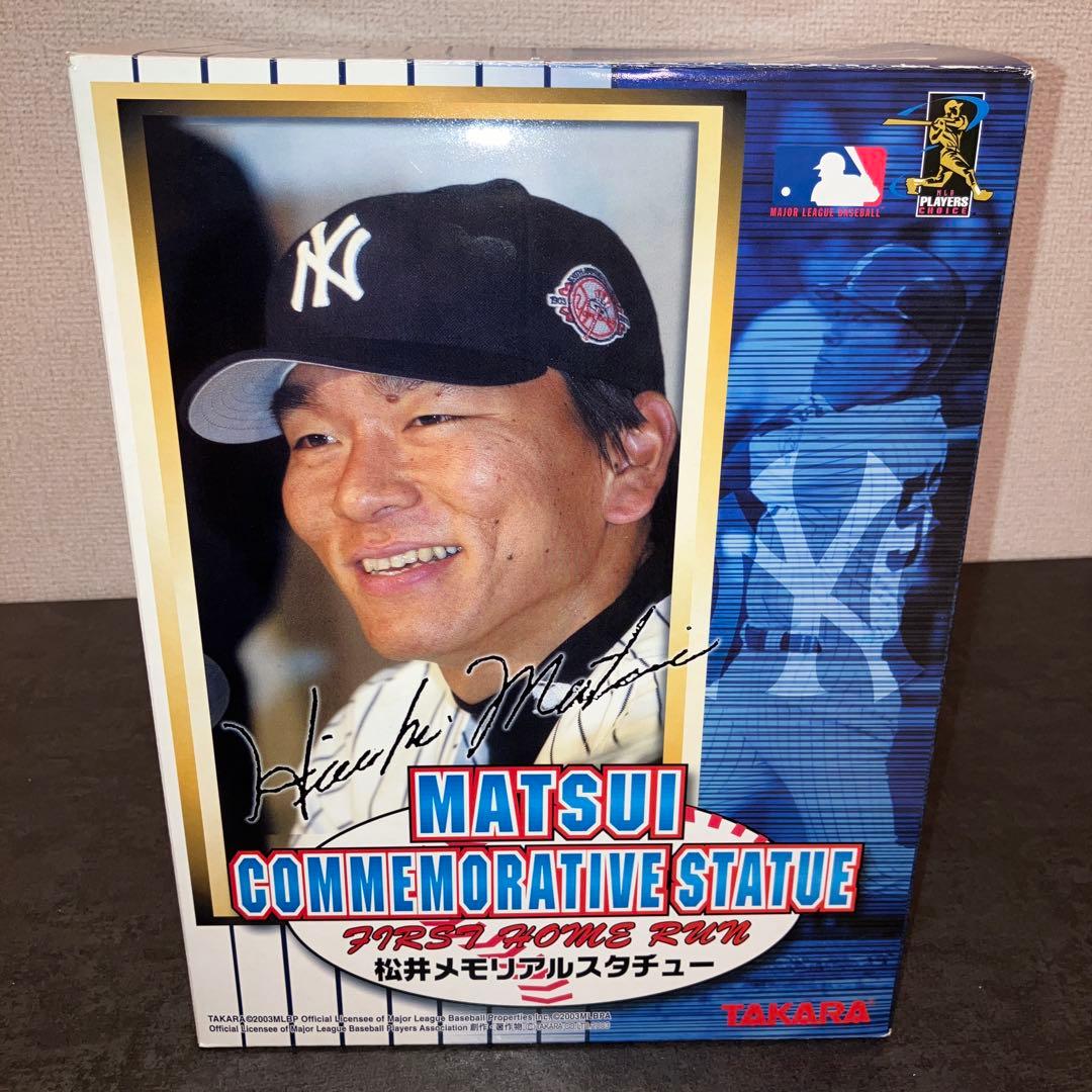 松井秀喜 メモリアルスタチュー 55