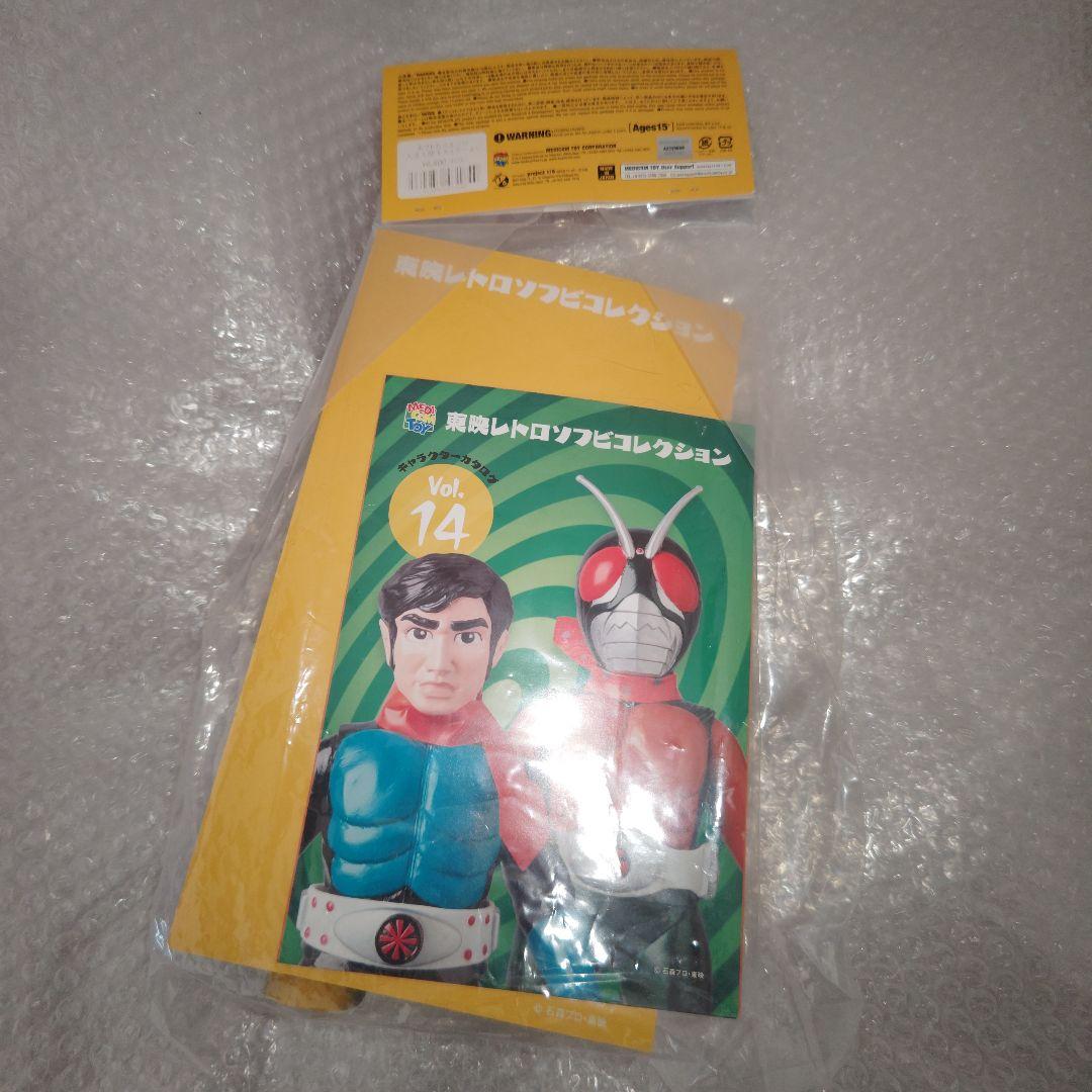 東映レトロソフビコレクション　人造人間キカイダー　カブトガニエンジ　未開封