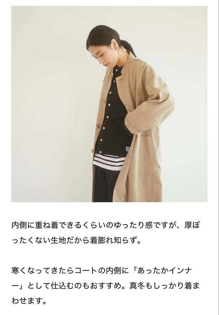 【美品】ORCIVAL / オーシバル / クルーネックカーディガン　ブラック