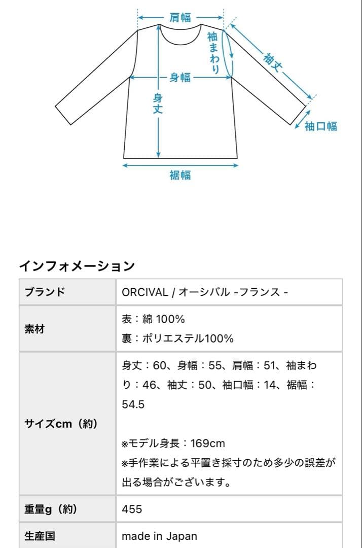 【美品】ORCIVAL / オーシバル / クルーネックカーディガン　ブラック