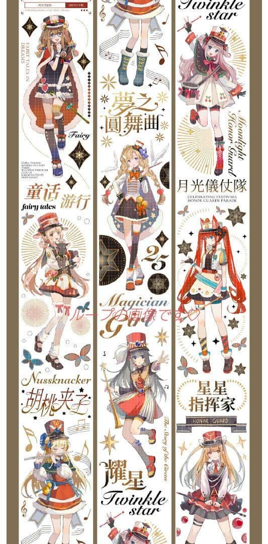 J604＃月光仪仗队(贝壳光)Menu切り売り海外人物マステ女の子