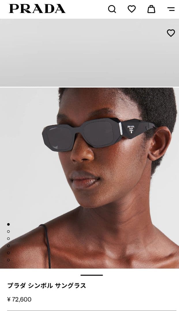 信 新品同様！PRADA プラダ シンボルサングラス